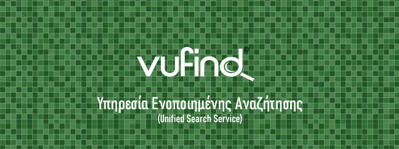VuFind Banner